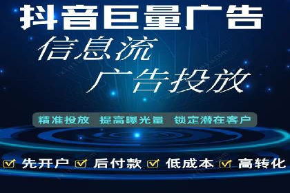 关键词竞价排名实战案例深度解析