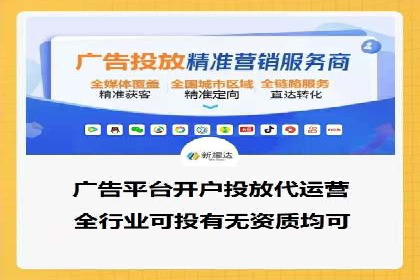 百度推广代理助力企业打造爆款产品